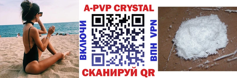 Магазин наркотиков Усть-Кут Канабис COCAIN Alpha PVP АМФЕТАМИН Меф