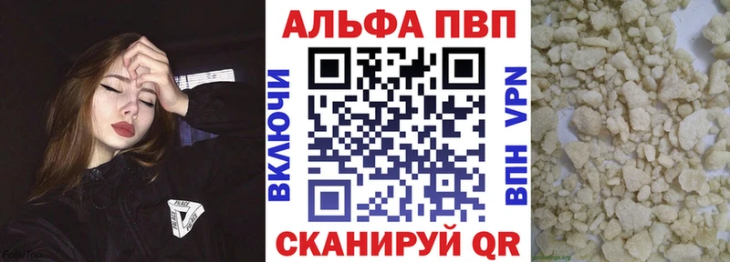 Alpha PVP крисы CK  наркота  Усть-Кут 