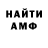 Amphetamine Premium Maksat Sultangozhoev