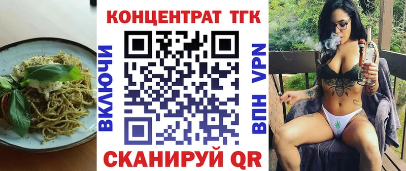 Еда ТГК конопля  купить  цена  Усть-Кут 