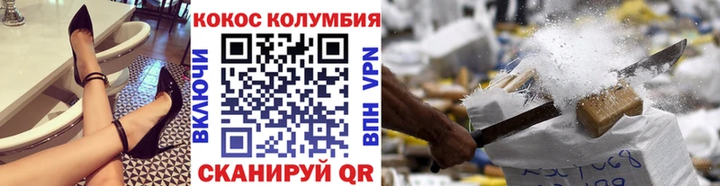 Кокаин 99%  Усть-Кут 