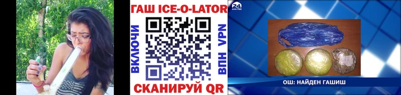 закладки  маркетплейс формула  ГАШ хэш  Усть-Кут 