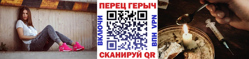Героин афганец  Усть-Кут 