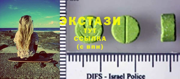 соль курить ск Абаза