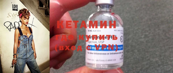 наркотики Нефтекумск
