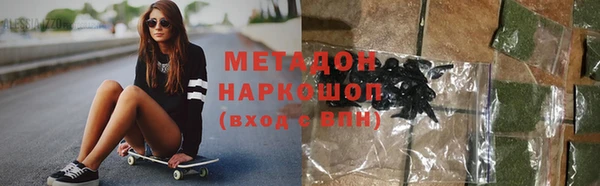 соль курить ск Абаза