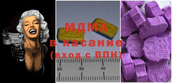 а пвп мука Абдулино