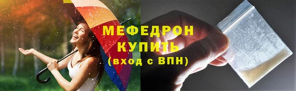 соль курить ск Абаза