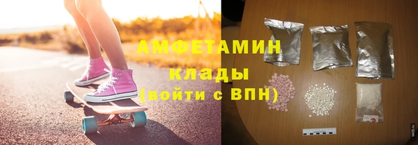 соль курить ск Абаза