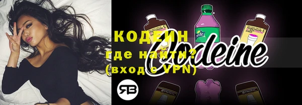 соль курить ск Абаза