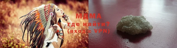 соль курить ск Абаза