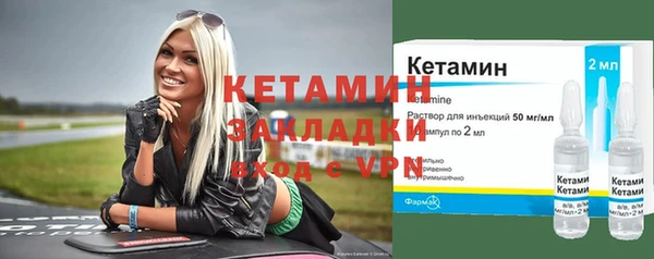 стафф Нефтегорск