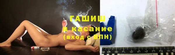 а пвп мука Абдулино
