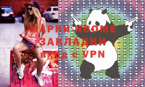 марки nbome Нея