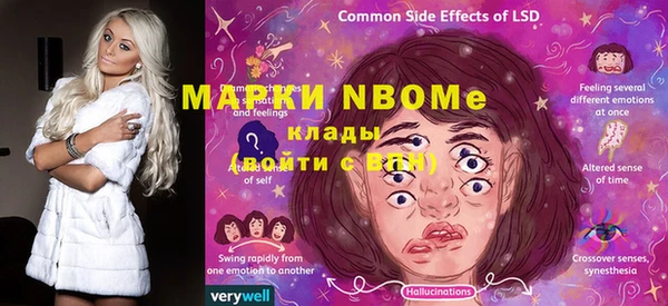 марки nbome Алексин
