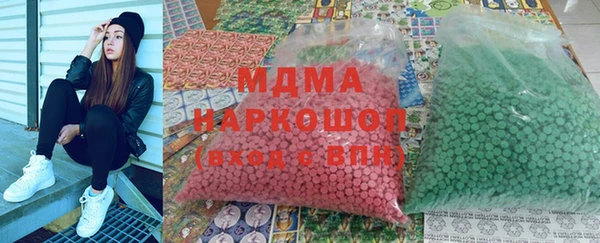 соль курить ск Абаза
