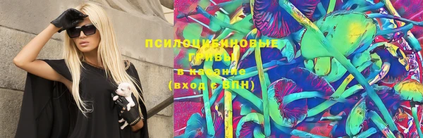 соль курить ск Абаза