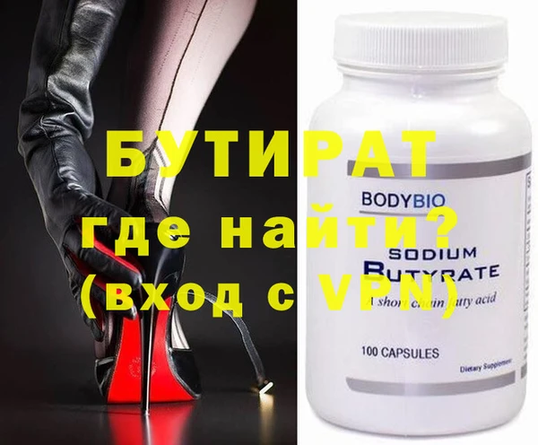 а пвп мука Абдулино