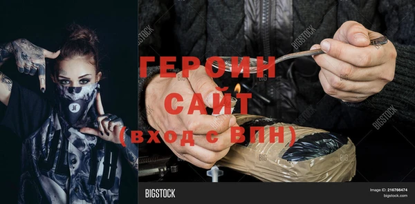 стафф Нефтегорск
