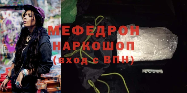 соль курить ск Абаза