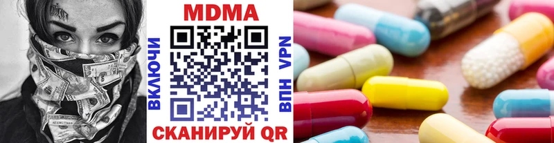 площадка состав Усть-Кут MDMA молли сколько стоит