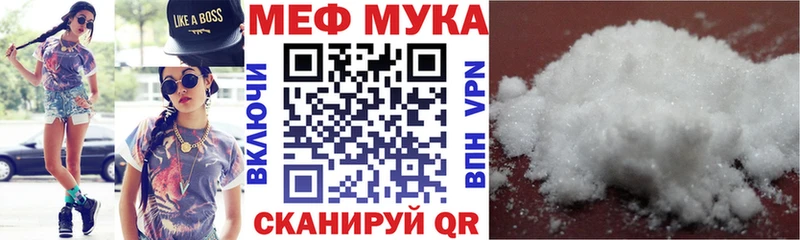сколько стоит  Усть-Кут  МЕФ mephedrone 