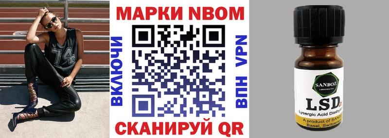 наркотики  Усть-Кут  ОМГ ОМГ ССЫЛКА  Марки NBOMe 1,8мг 