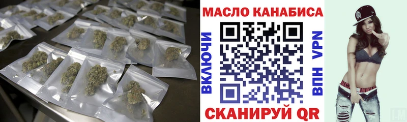 хочу наркоту Усть-Кут ТГК Wax