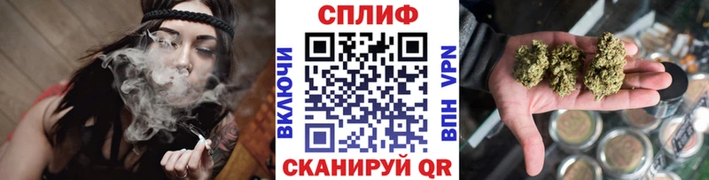 МАРИХУАНА THC 21%  Усть-Кут 